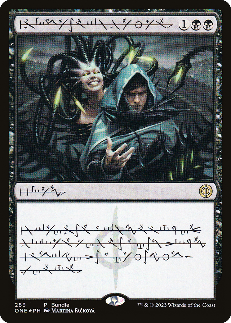 Phyrexian Arena (Phyrexian) (Bundle) [Phyrexia: All Will Be One] | Good Games North