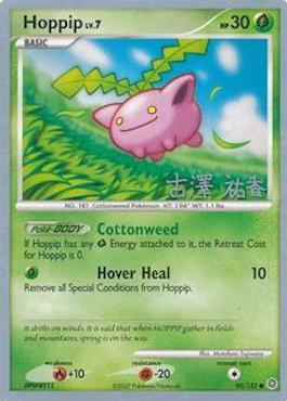 Hoppip LV.7 (90/132) (Power Cottonweed - Yuka Furusawa) [World Championships 2010] | Good Games North