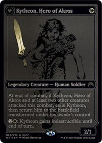 Kytheon, Hero of Akros SDCC 2015 EXCLUSIVE [San Diego Comic-Con 2015] | Good Games North