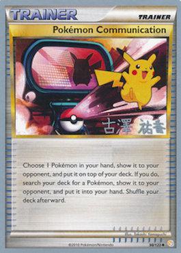 Pokemon Communication (98/123) (Power Cottonweed - Yuka Furusawa) [World Championships 2010] | Good Games North