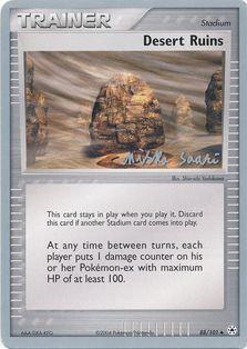 Desert Ruins (88/101) (Suns & Moons - Miska Saari) [World Championships 2006] | Good Games North