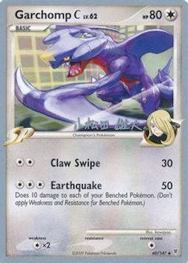 Garchomp C LV.62 (60/147) (LuxChomp of the Spirit - Yuta Komatsuda) [World Championships 2010] | Good Games North
