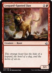 Leopard-Spotted Jiao [Global Series Jiang Yanggu & Mu Yanling] | Good Games North