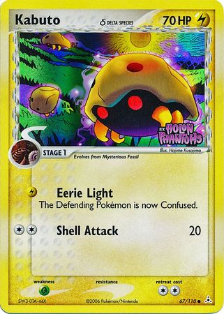 Kabuto (67/110) (Delta Species) (Stamped) [EX: Holon Phantoms] | Good Games North