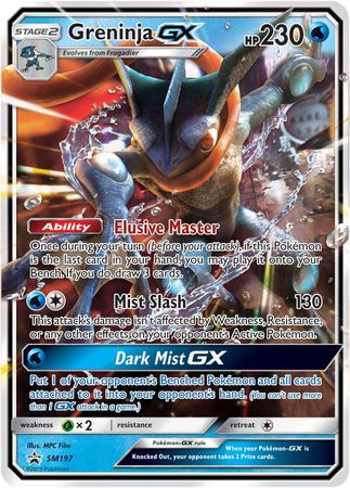 Greninja GX (SM197) (Jumbo Card) [Sun & Moon: Black Star Promos] | Good Games North