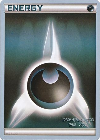 Darkness Energy (Black Dragon - Shuntu Sadahiro) [World Championships 2016] | Good Games North