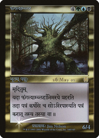 Fungal Shambler (Sanskrit) [Prerelease Events] | Good Games North