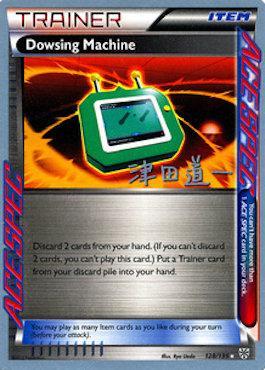Dowsing Machine (128/135) (Crazy Punch - Michikazu Tsuda) [World Championships 2014] | Good Games North