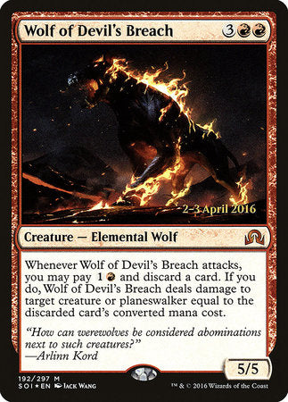 Wolf of Devil's Breach [Shadows over Innistrad Promos] | Good Games North