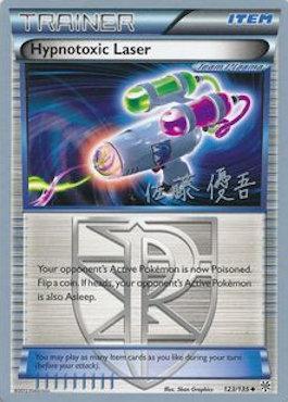 Hypnotoxic Laser (123/135) (Ultimate Team Plasma - Yugo Sato) [World Championships 2013] | Good Games North