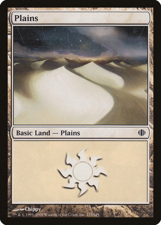 Plains (233) [Shards of Alara] | Good Games North