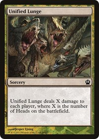 Unified Lunge [Hero's Path Promos] | Good Games North