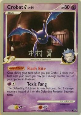 Crobat G LV.44 (47/127) (Crowned Tiger - Tsubasa Nakamura) [World Championships 2009] | Good Games North