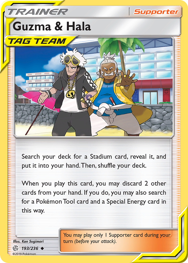 Guzma & Hala (193/236) [Sun & Moon: Cosmic Eclipse] | Good Games North