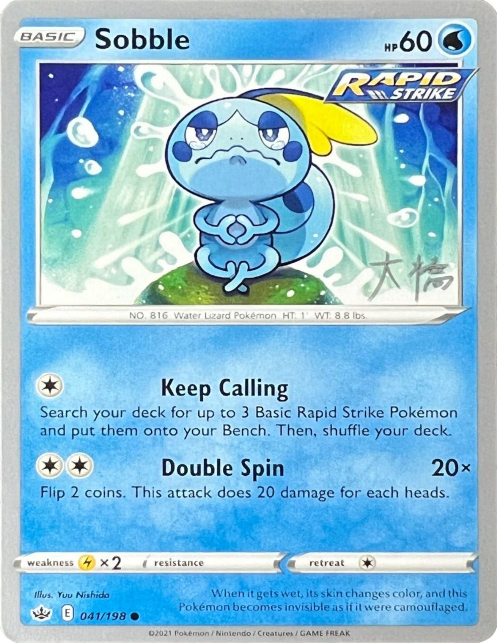 Sobble (041/198) (Ice Rider Palkia - Rikuto Ohashi) [World Championships 2022] | Good Games North