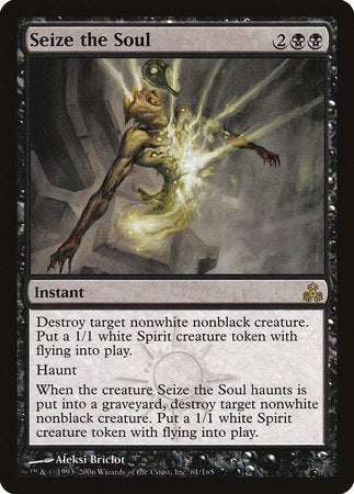 Seize the Soul [Guildpact] | Good Games North