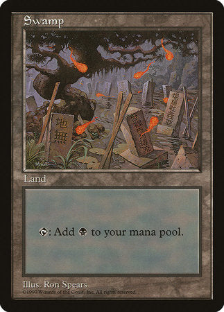Swamp - Blue Pack (Spears) [Asia Pacific Land Program] | Good Games North