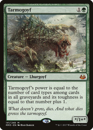Tarmogoyf [Modern Masters 2017] | Good Games North