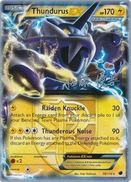 Thundurus EX (38/116) (Ultimate Team Plasma - Yugo Sato) [World Championships 2013] | Good Games North