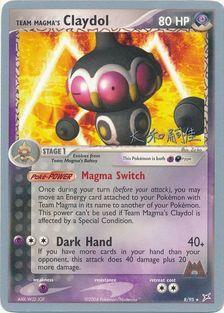 Team Magma's Claydol (8/95) (Magma Spirit - Tsuguyoshi Yamato) [World Championships 2004] | Good Games North