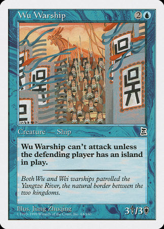 Wu Warship [Portal Three Kingdoms] | Good Games North