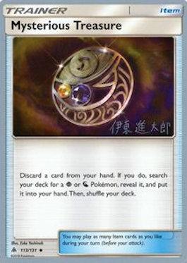 Mysterious Treasure (113/131) (Mind Blown - Shintaro Ito) [World Championships 2019] | Good Games North