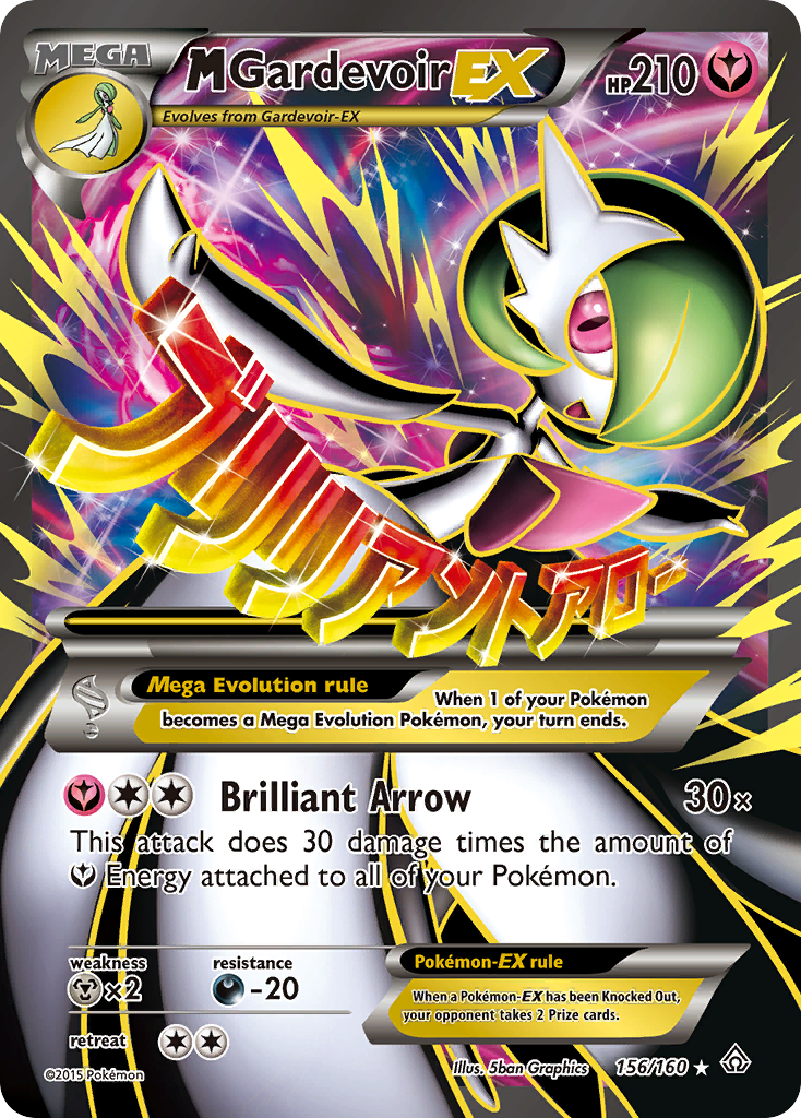 M Gardevoir EX (156/160) [XY: Primal Clash] | Good Games North