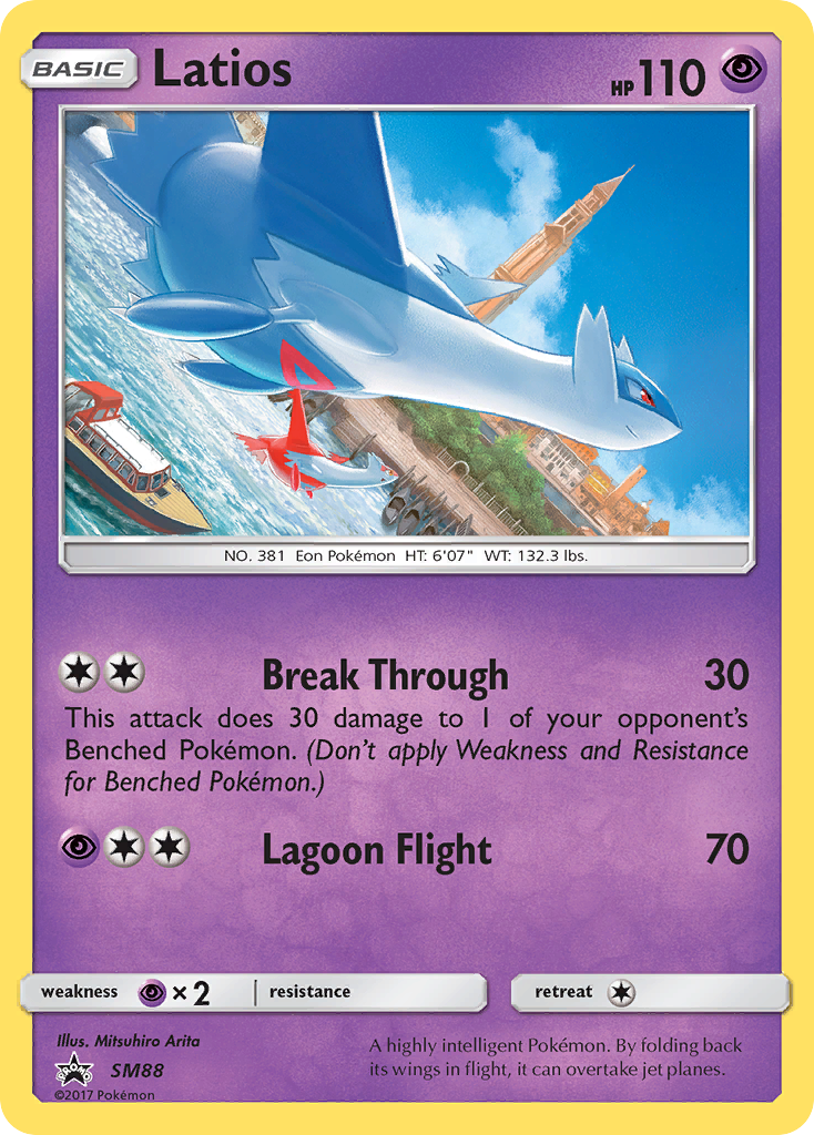 Latios (SM88) [Sun & Moon: Black Star Promos] | Good Games North