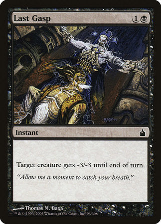 Last Gasp [Ravnica: City of Guilds] | Good Games North