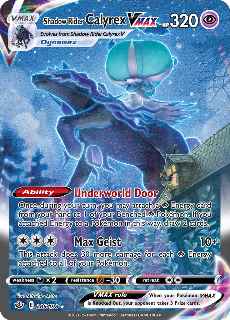 Shadow Rider Calyrex VMAX (205/198) [Sword & Shield: Chilling Reign] | Good Games North