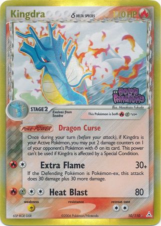 Kingdra (10/110) (Delta Species) (Stamped) [EX: Holon Phantoms] | Good Games North