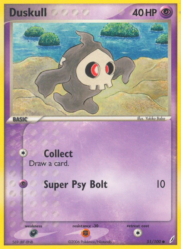 Duskull (51/100) [EX: Crystal Guardians] | Good Games North
