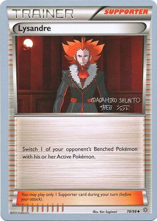 Lysandre (78/98) (Black Dragon - Shuntu Sadahiro) [World Championships 2016] | Good Games North