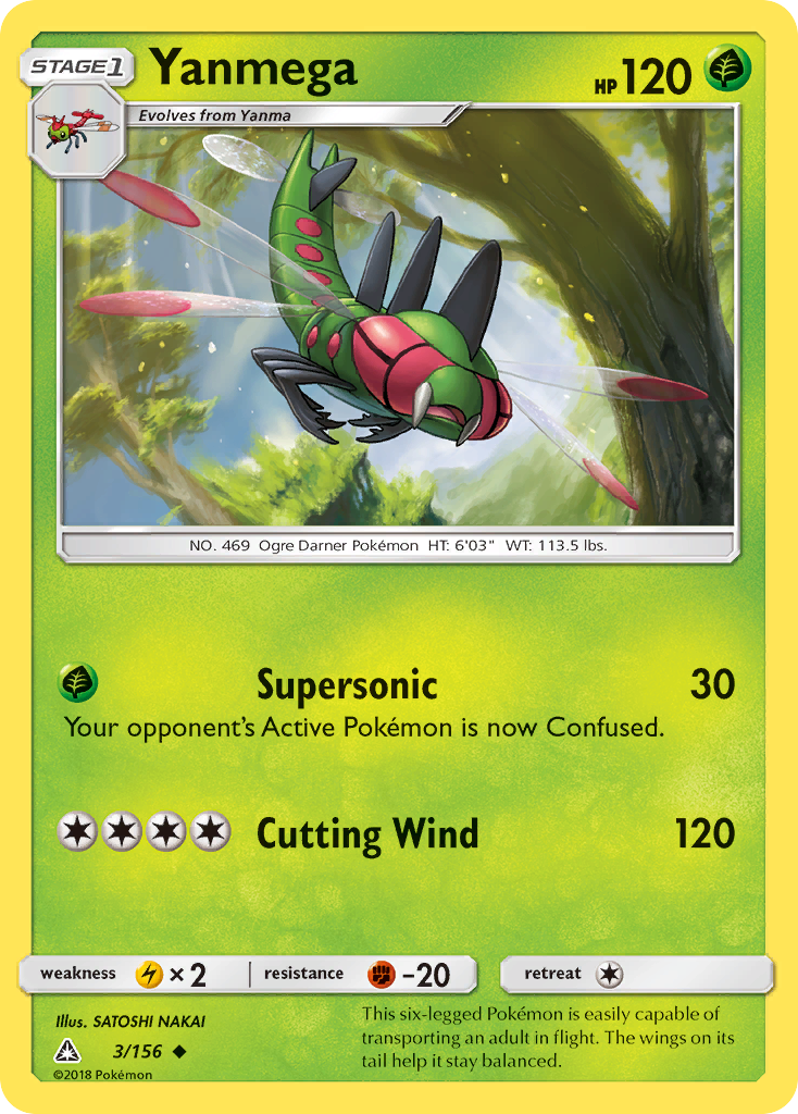 Yanmega (3/156) [Sun & Moon: Ultra Prism] | Good Games North