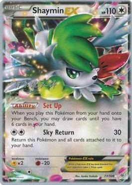 Shaymin EX (77/108) (Magical Symphony - Shintaro Ito) [World Championships 2016] | Good Games North