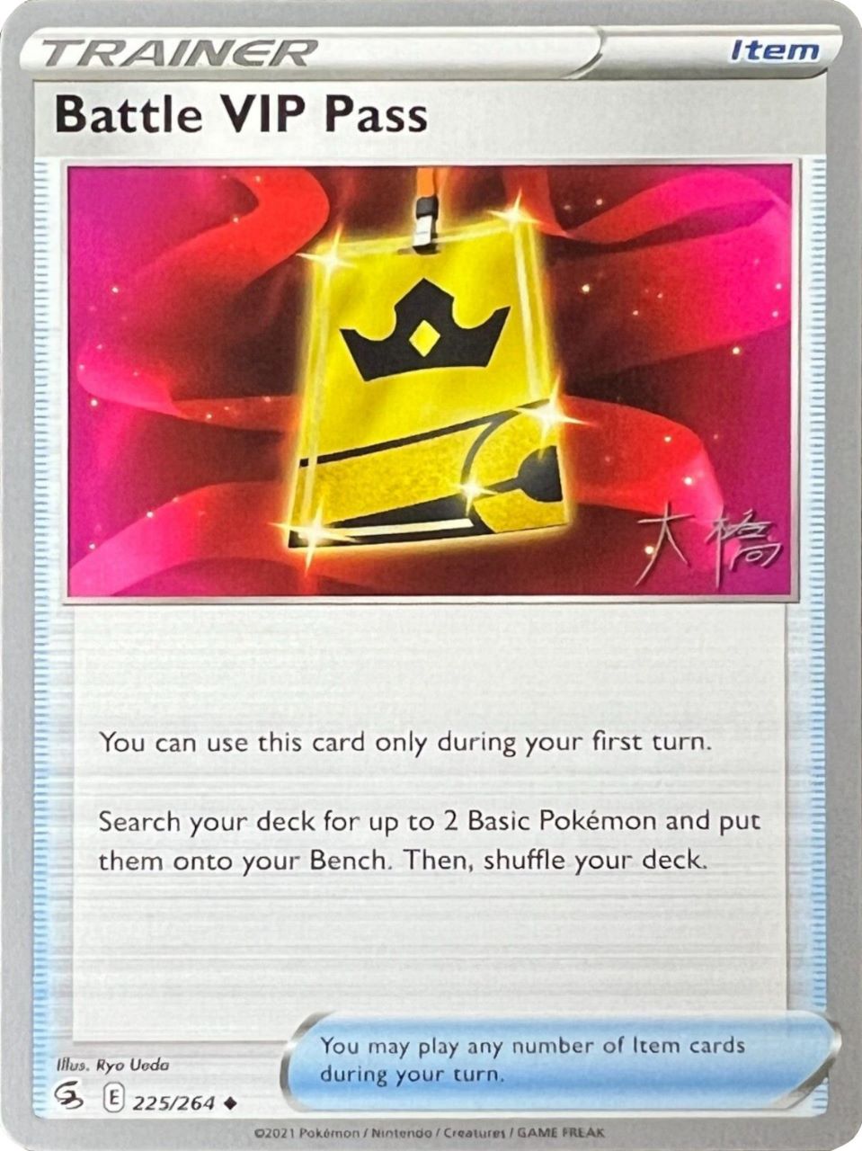 Battle VIP Pass (225/264) (Ice Rider Palkia - Rikuto Ohashi) [World Championships 2022] | Good Games North