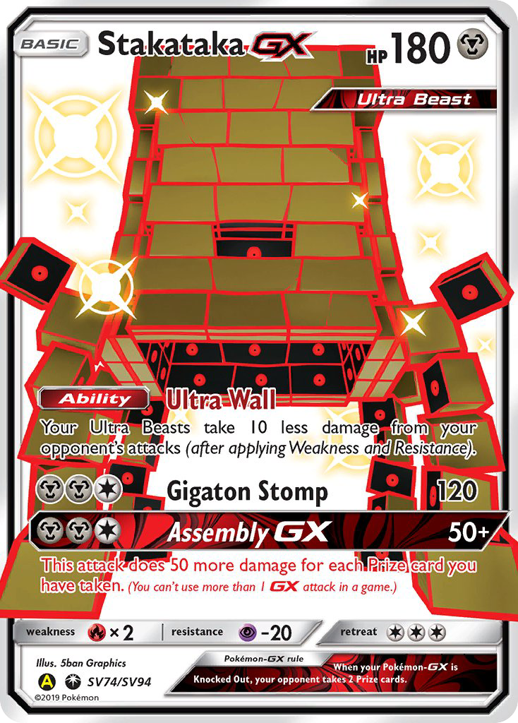 Stakataka GX (SV74/SV94) [Sun & Moon: Hidden Fates - Shiny Vault] | Good Games North