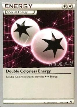 Double Colorless Energy (114/124) (Magical Symphony - Shintaro Ito) [World Championships 2016] | Good Games North