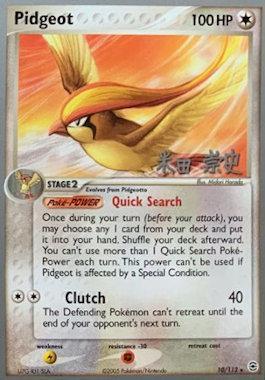 Pidgeot (10/112) (Dark Tyranitar Deck - Takashi Yoneda) [World Championships 2005] | Good Games North