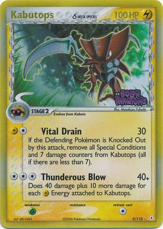 Kabutops (9/110) (Delta Species) (Stamped) [EX: Holon Phantoms] | Good Games North