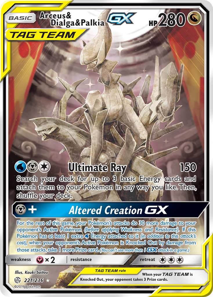 Arceus & Dialga & Palkia GX (221/236) [Sun & Moon: Cosmic Eclipse] | Good Games North