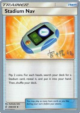 Stadium Nav (208/236) (Pikarom Judge - Haruki Miyamoto) [World Championships 2019] | Good Games North