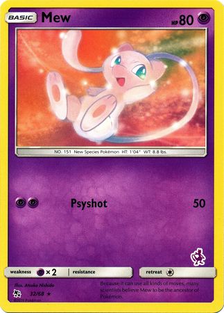 Mew (32/68) (Mewtwo Deck) [Battle Academy 2020] | Good Games North