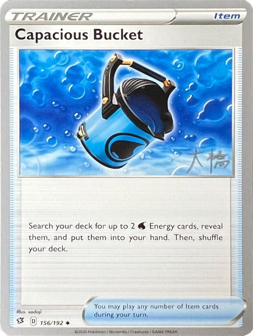 Capacious Bucket (156/192) (Ice Rider Palkia - Rikuto Ohashi) [World Championships 2022] | Good Games North