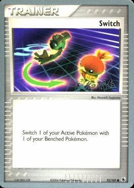 Switch (92/109) (Magma Spirit - Tsuguyoshi Yamato) [World Championships 2004] | Good Games North