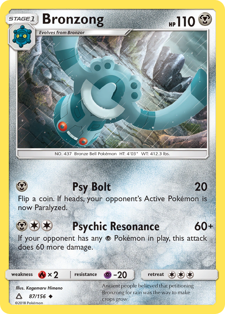 Bronzong (87/156) [Sun & Moon: Ultra Prism] | Good Games North