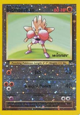 Hitmonchan (2) (Winner) [Best of Promos] | Good Games North
