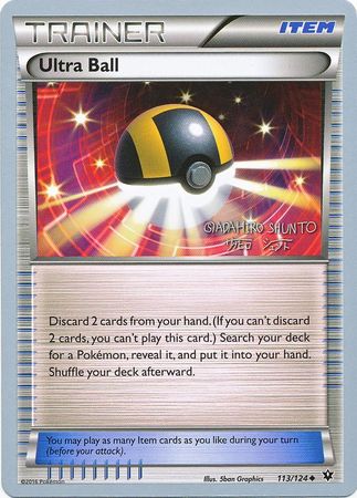 Ultra Ball (113/124) (Black Dragon - Shuntu Sadahiro) [World Championships 2016] | Good Games North