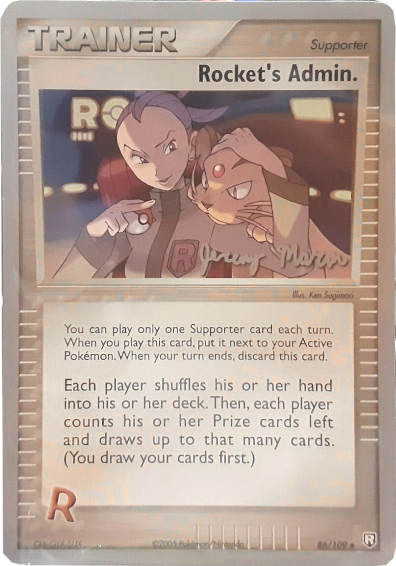 Rocket's Admin. (86/109) (Queendom - Jeremy Maron) [World Championships 2005] | Good Games North