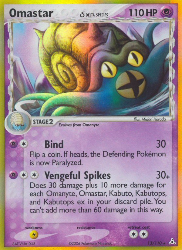 Omastar (13/110) (Delta Species) [EX: Holon Phantoms] | Good Games North